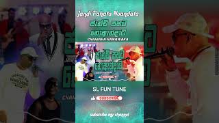 Jandi Pahata Noandata ජැන්ඩි පහට නොඇන්දාට  Chamara Ranawaka  Karaoke  Without Voice 🎤🎤🎶🎶 [upl. by Doreg276]