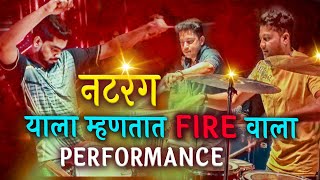 याला म्हणतात FIRE🔥🔥 परफॉर्मन्स  Wajle Ke Bara  Natarang Song  Banjo Party In Mumbai India 2021 [upl. by Eadahs456]