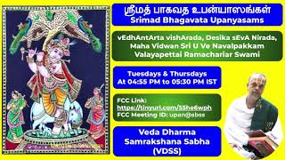 224  காளிந்தி விவாஹம் kAlindi vivAham  Srimad bhAgavata ஸ்ரீமத் பாகவத Upanyasams [upl. by Wiersma]