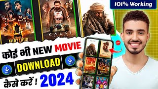 🎬New Best Movies Download App  Movie Download Website  New Movie Download Kaise Karen  Free Movie [upl. by Aisor827]