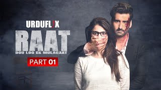 RAAT  Kahani Aik Raat Ki  Ft Hina Altaf amp Aagha Ali  Part 1  Pakistani Series [upl. by Hayalat]