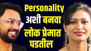 Personality Developement Tips In Marathi  Marathi Podcast  Manjiri  Shrimant Studio [upl. by Kylander]