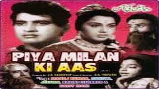 Piya Milan Ki Aas 1961 Full Movie  पिया मिलन की आस  Manoj Kumar Ameeta [upl. by Retseh745]