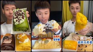 Big Bites Crepe Roll Cake eating KWAI EATING SHOW Compilation Mukbang part 2 [upl. by Ahseel]