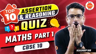 Top 10 Assertion amp Reason Quiz for Class 10 Maths  CBSE 2024  Part 1 [upl. by Onilecram]