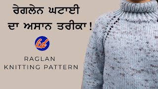 how to knit a raglan sweater top down amp any size  Raglan Knitting Pattern  knitting [upl. by Anwahsiek630]