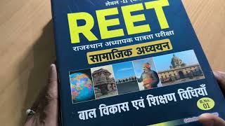 Utkarsh classes Jodhpur Reet Level 2 SST Book sets review [upl. by Lennard]