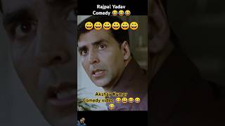 Rajpal Yadav Akshay Kumar 😄 comedy shorts [upl. by Ahseim350]