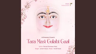 Tara Mast Gulabi Gaal [upl. by Forster]