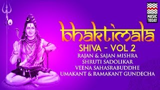 Bhaktimala  Shiva  Vol 2  Audio Jukebox  Devotional  Veena Sahasrabuddhe  Umakant Gundecha [upl. by Vieva]