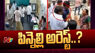 MLA Pinnelli Ramakrishna Reddy Arrest  Macherla  Ntv [upl. by Akiehsal]