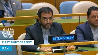 🇮🇷 Iran  First Right of Reply United Nations General Debate 79th Session  UNGA [upl. by Ardekal250]