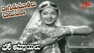 NTR Old Songs  Bhale Ammayilu  Daagudu Song  NTR  Savitri  OldSongsTelugu [upl. by Shara]