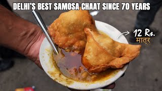 Banke Bihari Samose Wale  Delhis Best समोसा Chaat in Paharganj  Best Delhi Street Food [upl. by Wilek]