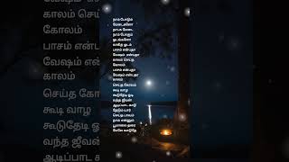 ilayaraja yesudas சிட்டுக்கு செல்லசிட்டுக்கு ஒரு சிறகுமுளைத்ததுtamilsonglyrics tamilsong [upl. by Wehhtam]