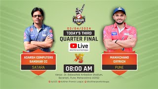 KPL 2024  ADARSH COMPUTERS SANSKAR CC SATARA VS MANIKCHAND OXYRICH PUNE DAY 14 [upl. by Flip]