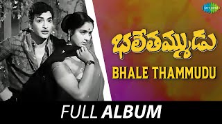 Bhale Thammudu  Full Album  NT Rama Rao KR Vijaya  TV Raju [upl. by Raquela310]