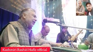 Behaa yaar lagai  Kalame Shah Qalandar by Ab Rashid Hafiz Sahab [upl. by Shwalb351]