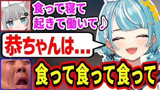 【VCR GTA2】なちょ猫と恭一郎のてねてねの比較が面白過ぎて爆笑する白波らむねｗ【ぶいすぽ白波らむね甘城なつき恭一郎スト鯖切り抜き】 [upl. by Calvin]