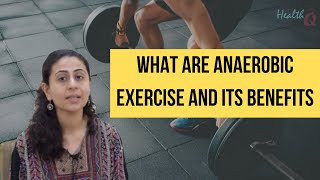 WHAT ARE ANAEROBIC EXERCISES AND WHAT ARE ITS BENEFITS [upl. by Tomasine265]