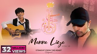 Merre Liye Studio Version  Himesh Ke Dil Se The Album  Himesh Reshammiya  Mohammad Faiz [upl. by Billie]