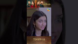 Woh Ziddi Si  Episode 16 Teaser shorts humtv ainaasif aliabbas pakistanidrama [upl. by Aivil584]