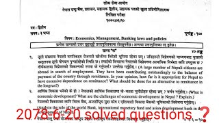 Nepal Rastra bank Old question  नेपाल राष्ट्र बैंकको परीक्षामा सोधिसकेको महत्त्वपूर्ण प्रश्न [upl. by Anais]