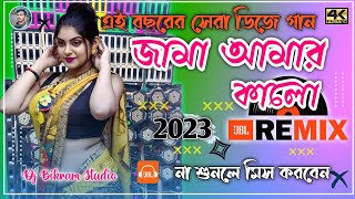 JamaAmarKalo Dj Songs New 2023জামা আমার কালো Road Block Dance Mix Dj Bikram Studio [upl. by Kyred]