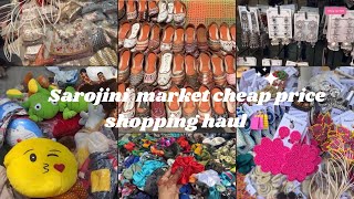 Sarojni Nager market Sunday latest shopping haul✨🌷 sarojininagarmarket starting only 50Rs 😳😍 [upl. by Zosi]