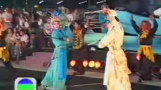 Michelle Yeoh and Brigitte Lin Charity Peking Opera Performance [upl. by Ilime]