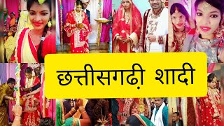 CG tik tok shadiCg weddingछत्तीसगढी़ बर विवाह [upl. by Adlaremse888]