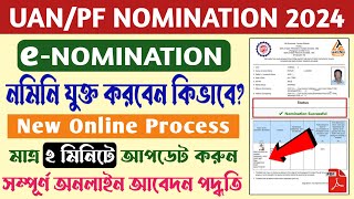 Add Nominee in EPF Account Online 2024 in Bengali  EPF Nomination esign Process Online [upl. by Egedan]