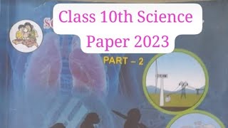 Class 10thssc science part2 board exam paper solution  2023 [upl. by Calder]