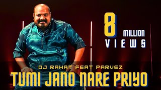 DJ Rahat x Parvez  Tumi Jano Na Re Priyo 2024 Latest Bangla Popular Remix Song [upl. by Flanigan]