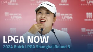 LPGA Now  2024 Buick LPGA Shanghai Round 3 [upl. by Naleek547]