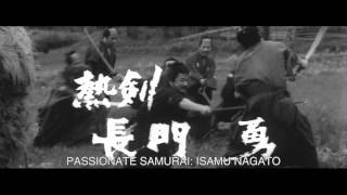 3 Samouraïs horslaloi 1964  Bandeannonce HD VOSTA [upl. by Tare870]