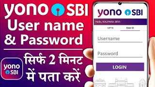 Yono SBI forgot username and password  sbi yono forgot username forgot login password [upl. by Horatius578]