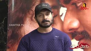 Kaushal Manda Speech  Dorasani Movie Celebrity Show  Anand Shivathmika  Vanitha TV [upl. by Sanford]