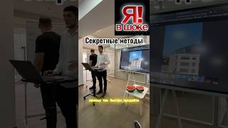 RIELTORMAKHACHKALA  инстаграм 89886901320  WhatsApp [upl. by Aidile939]