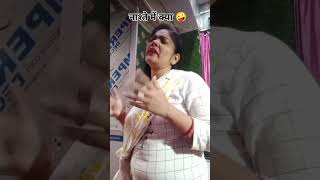 Bholai chaturaishortcomedy 🤪🤪🤪🤪🤪🤪🤪 [upl. by Sherwin]