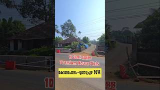 10 Cent House Plots for Sale Kothamangalam  Muvattupuzha Highway plotforsale houseforsale kochi [upl. by Netsruk]