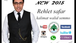 MOUNIR HASSAN Rehlet safar 2015 kalimat walid semmo [upl. by Everson]