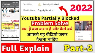 2022  Partially Blocked Copyright Claim Problem Solve  YouTube Partially Blocked Problem Fixed [upl. by Audry]