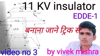 11kv pin type insulator 11kv insulator  polytechnic 4th sem ed edde 1 ka insulator important que [upl. by Ahkihs]