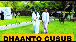 CABDULAAHI BIRJEEX DHAANTO CUSUB CADAWGA NEW VIDEO DHAANTO 2023 [upl. by Aver]