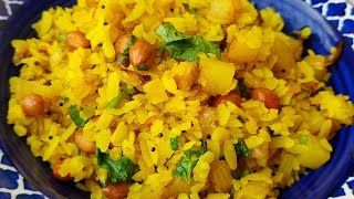 Kanda Batata poha recipe kandapoharecipe recipe cooking foodie food indianfood kitchenhacks [upl. by Zonda925]