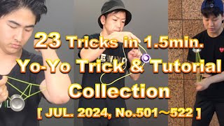 23 Tricks in 15min YoYo Trick amp Tutorial Compilation JUL2024 yoyo yoyotricks ヨーヨー [upl. by Trefler748]