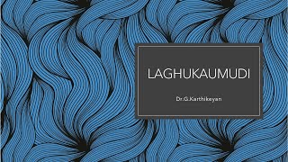 Laghukaumudi [upl. by Lonyer573]