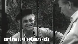 Shtepia jone e perbashket Film ShqiptarAlbanian Movie [upl. by French133]