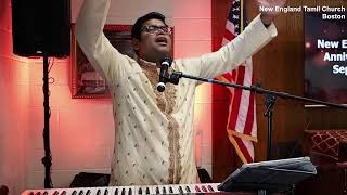 New England Tamil Church Boston  Anniversary Celebration  29 September 2024  PSGabriel George [upl. by Assilav]